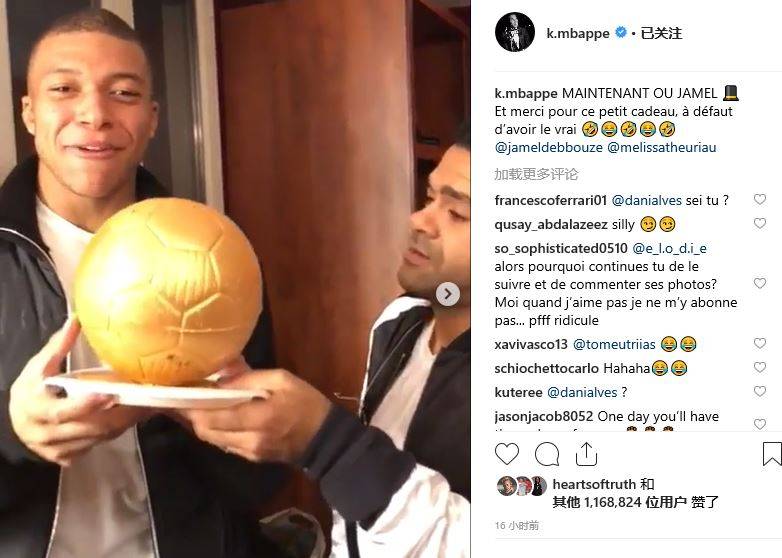 意媒：梅努是那不勒斯中场引援首选，备选方案包括弗拉泰西