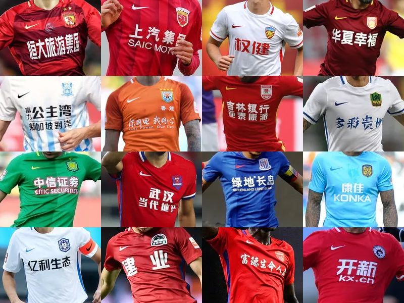 2025中超官方最佳球员候选：瓦科、莱昂纳多领衔，王钰栋在列